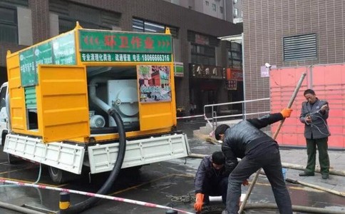 高壓清洗管道：清理化糞池的注意點(diǎn)